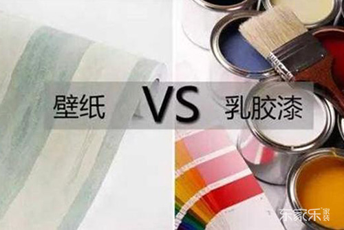 長沙裝飾公司:乳膠漆、墻紙、墻布到底該選哪個？