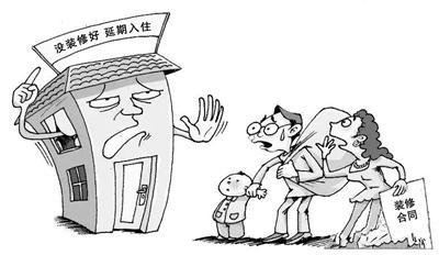 裝修延期的違約金怎么算？防止裝修延期的3個方法