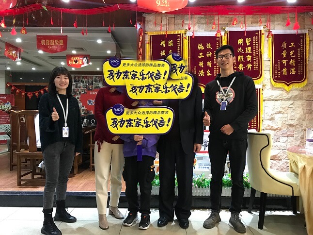 東家樂家裝大宅尊享裝新品上市 地級市巡演正在火熱進行中！