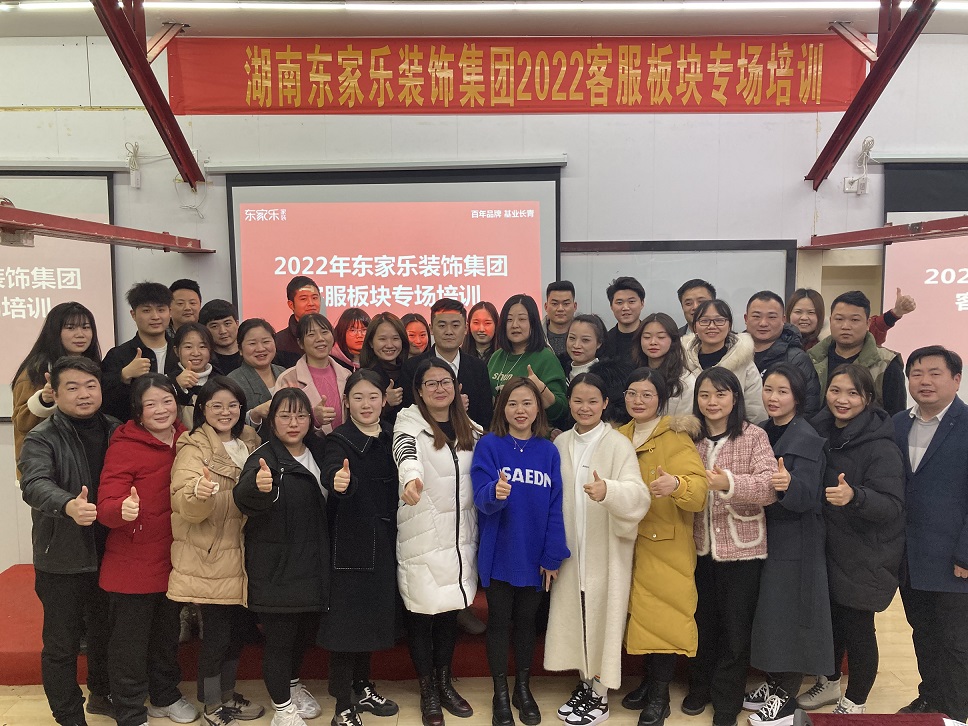 全面提升客戶滿意度，服務(wù)永無止境!
