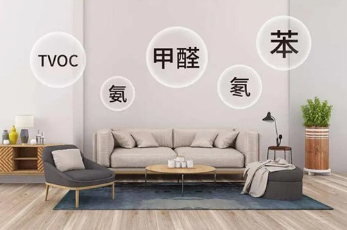 新房裝修完多久后入住好，哪些地方產(chǎn)生甲醛