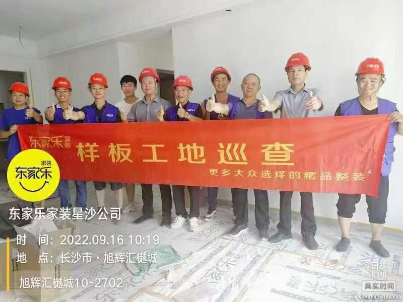 嚴格把控工程質量，每周工地巡檢，巡的是工地·檢的是質量