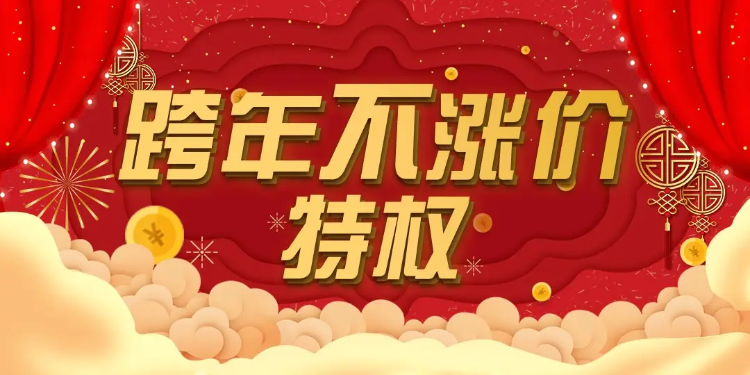 2023年裝修漲價已成定局，只會漲不會跌！想省錢趁現(xiàn)在！