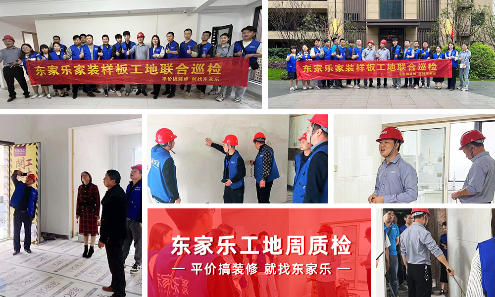 【水電工藝】總經(jīng)理工地巡檢嚴(yán)格把關(guān)，隱蔽工程看得見(jiàn)！