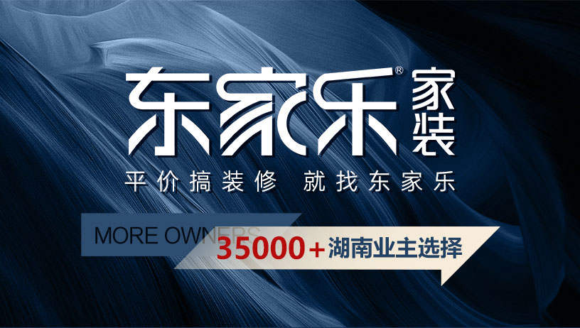 政府家裝煥新補貼裝修補貼來襲，綠色申請通道，最高申領(lǐng)3萬元！