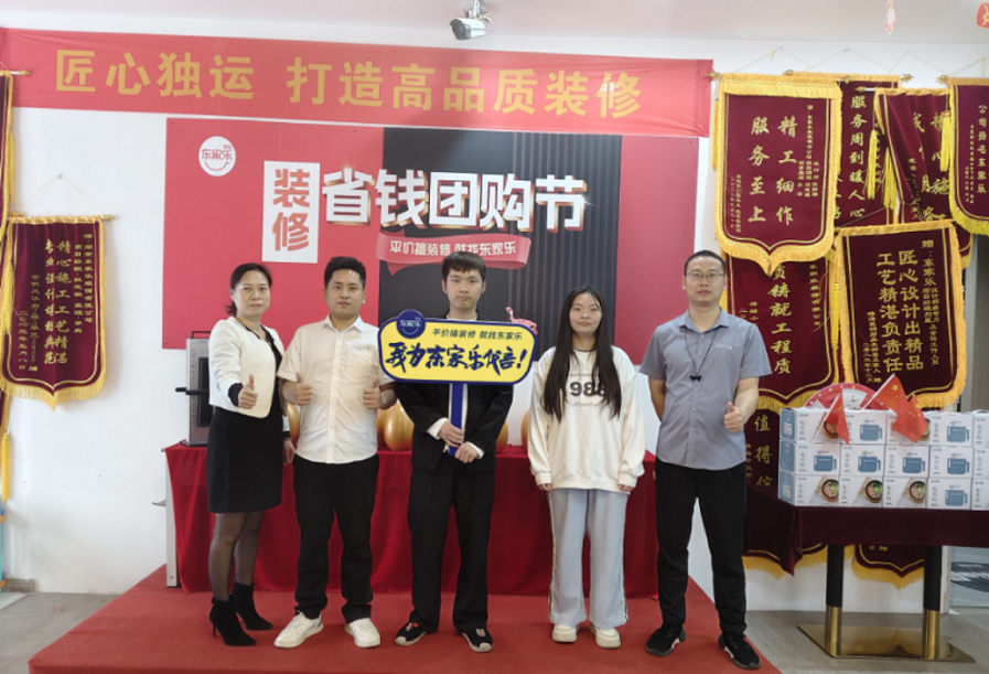 “政府+企業(yè)”雙重補(bǔ)貼鉅惠 丨裝修省錢團(tuán)購節(jié)活動盛大啟動！